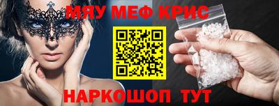 спайс Гатчина