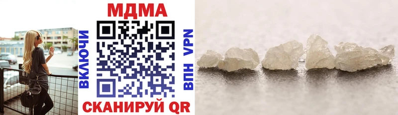как найти наркотики  Улан-Удэ  МДМА VHQ 