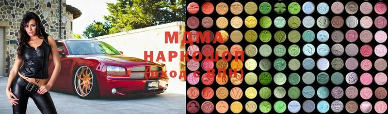 как найти закладки  Улан-Удэ  MDMA VHQ 