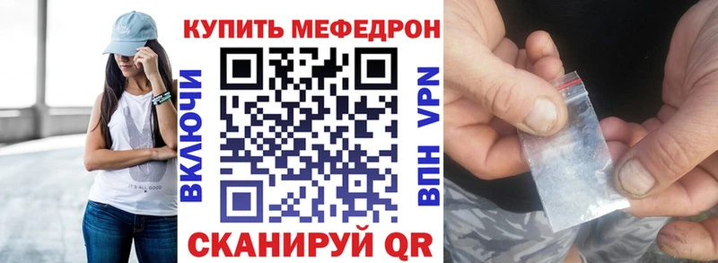 мориарти формула  Улан-Удэ  МЕФ кристаллы  гидра ссылка 