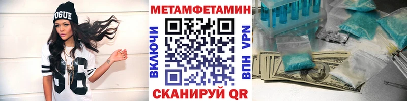 Первитин винт  Улан-Удэ 