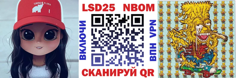блэк спрут tor купить Улан-Удэ Марки N-bome 1500мкг