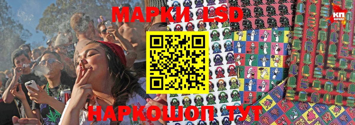 Марки 25I-NBOMe 1,5мг  Вход с VPN  Улан-Удэ  Марки 25I-NBOMe 1,5мг 