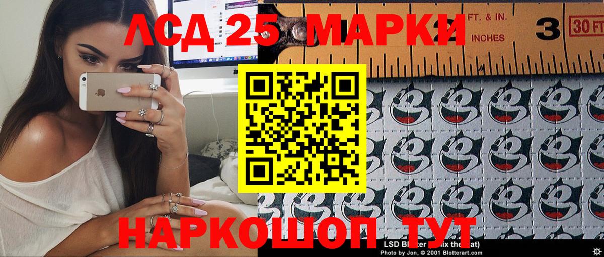 Марки N-bome 1500мкг Улан-Удэ