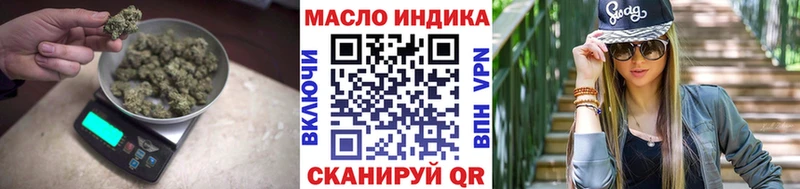 Дистиллят ТГК гашишное масло  Улан-Удэ 