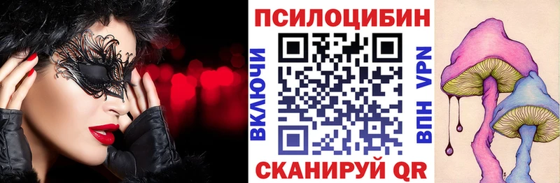 ссылка на мегу ссылка  Улан-Удэ  Псилоцибиновые грибы Cubensis 