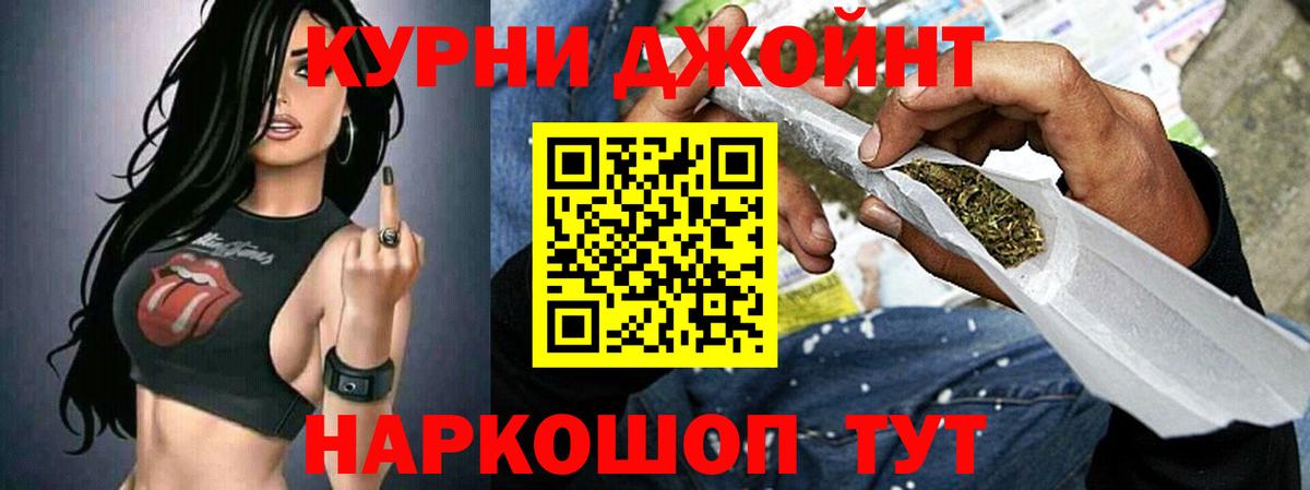 Codein Улан-Удэ