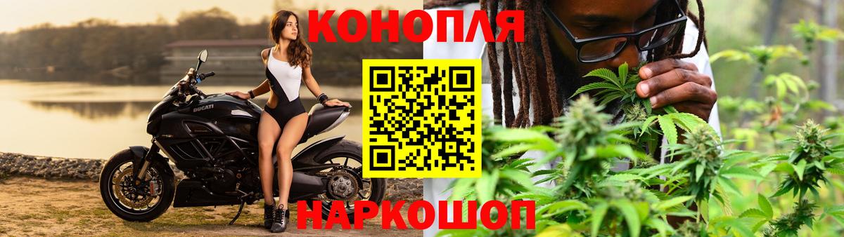 Бошки марихуана SATIVA & INDICA Улан-Удэ